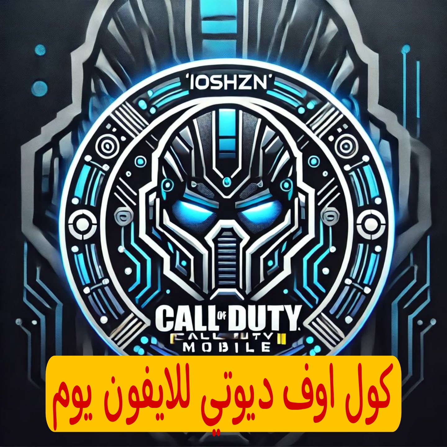 كول اوف ديوتي يوم IOSHZN (للايفون)